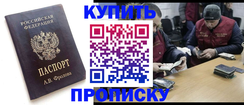 регистрация для дет. сада в Заозёрске